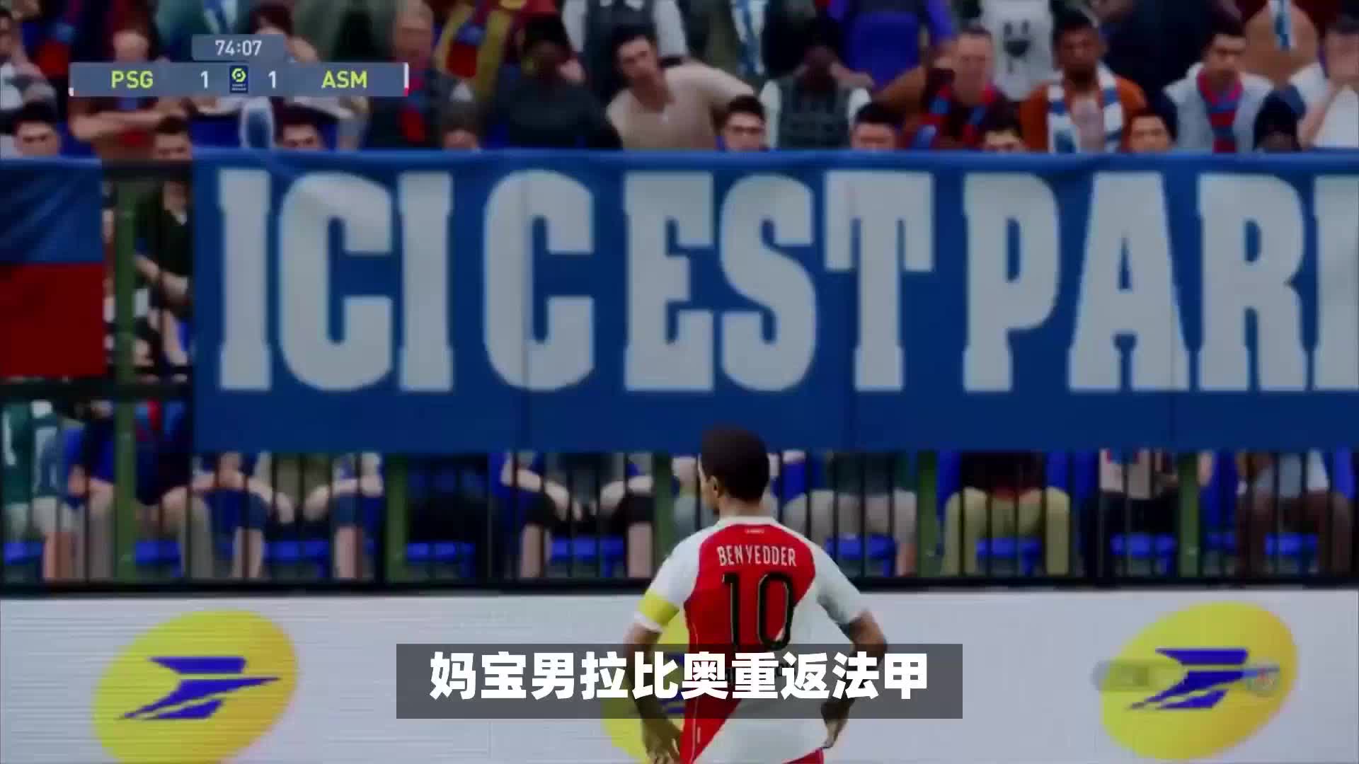 整在国米对