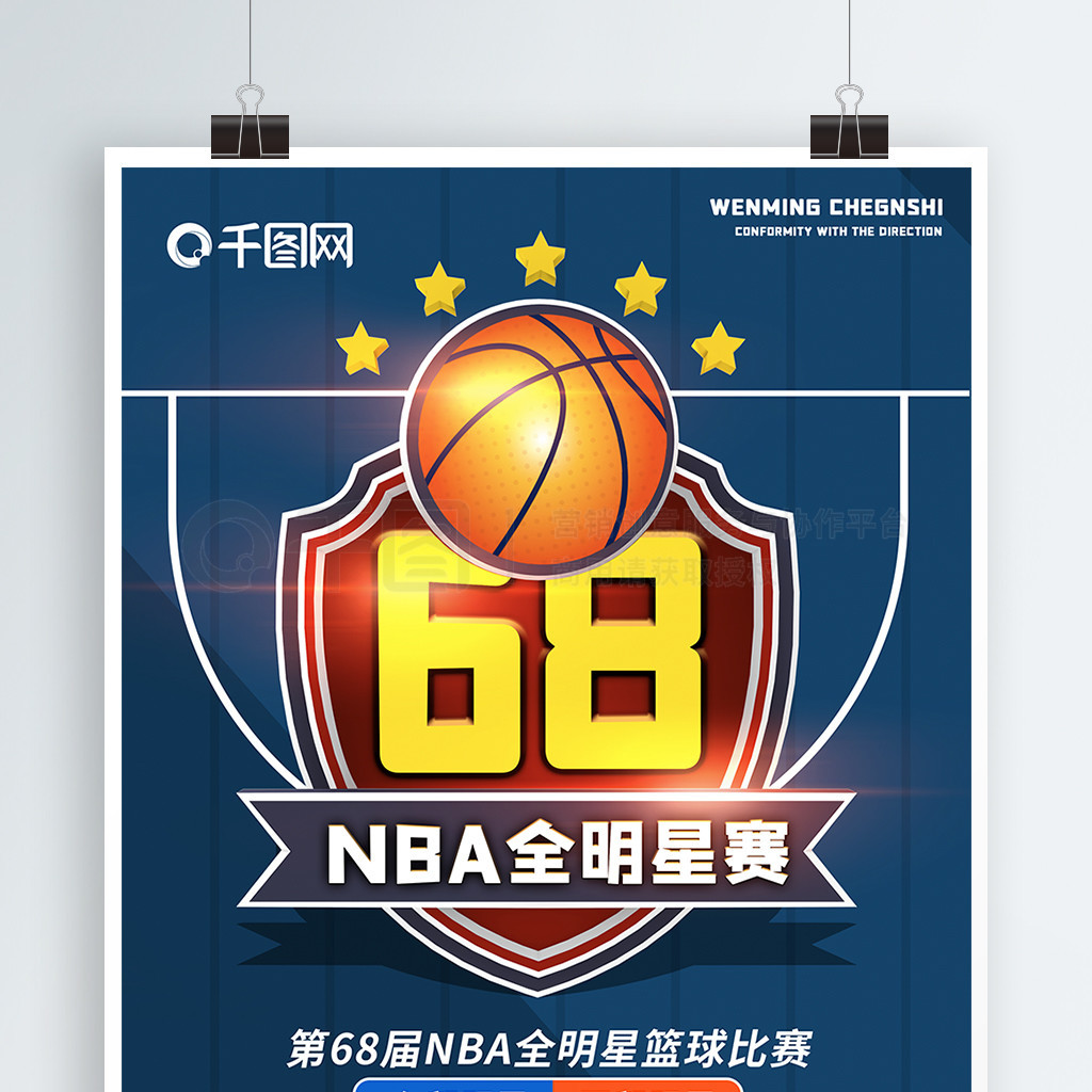 无法激