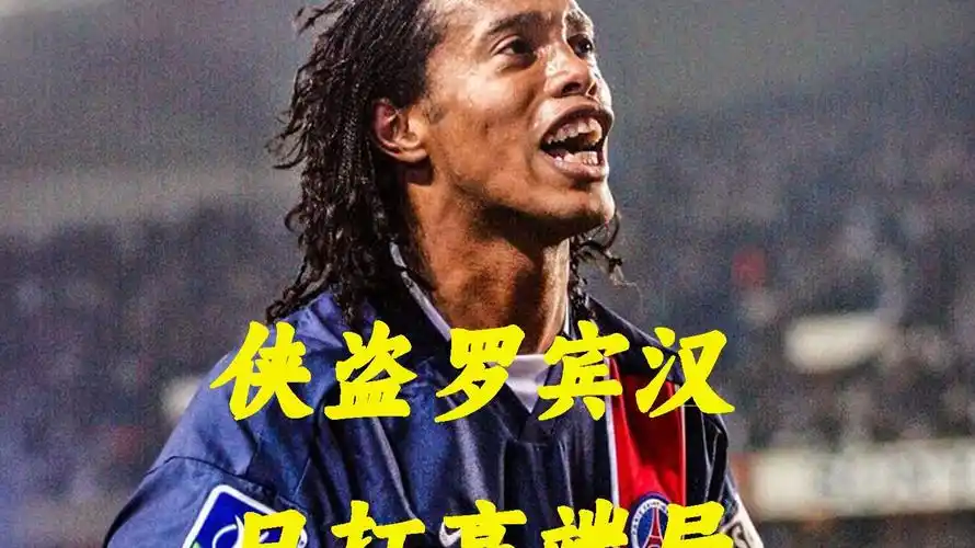 数年轻球员